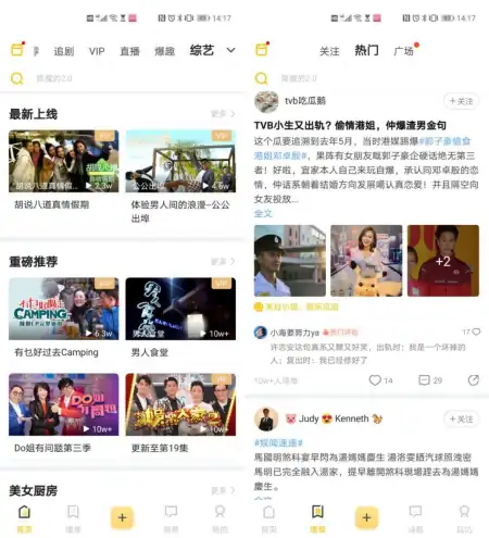 懂看剧的人都在用,这几款app你还不知道_剧荒_不存在的! 懂看剧的人都在用,这几款app你还不知道_剧荒_不存在的!